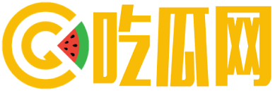 51吃瓜网-每日吃瓜|网红事件|黑料网曝|网络热门事件|吃瓜51官方网站