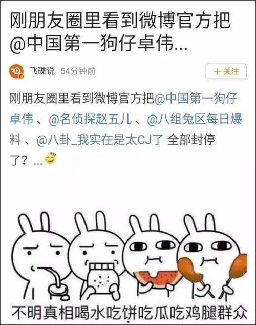 2022娱乐吃瓜汇总