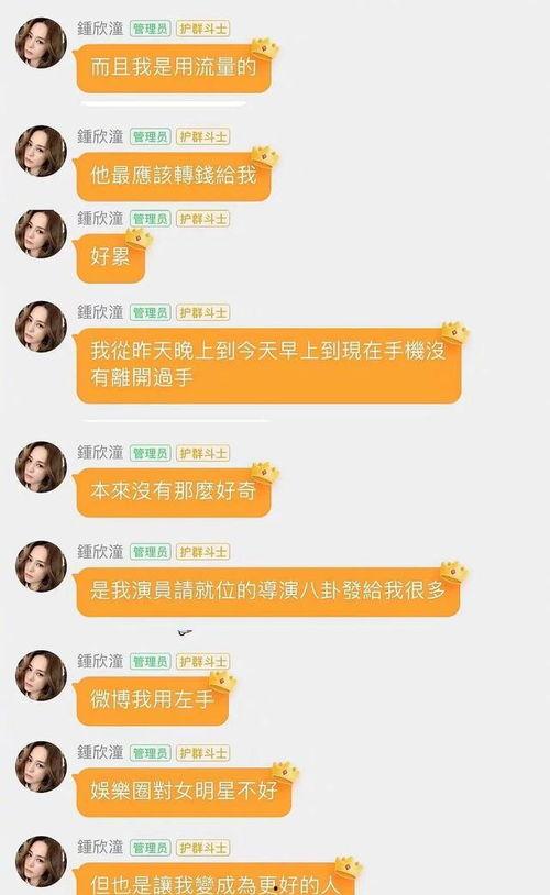 娱乐榜top吃瓜解析网,揭秘明星幕后故事,带你领略娱乐圈风云变幻