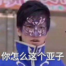 吃瓜表情包图片丸子,揭秘网络文化的魅力与影响